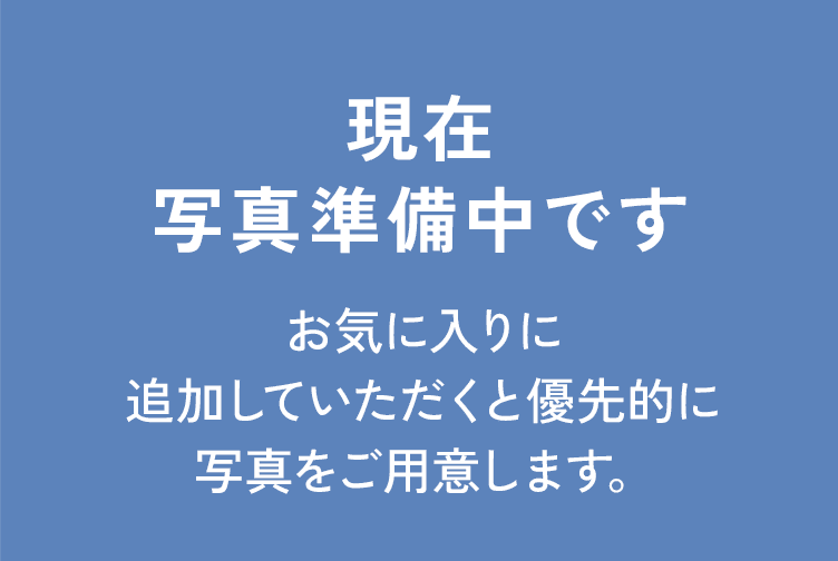 鶴岡市山王町、土地の画像はただいま準備中です